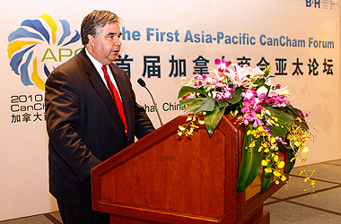 The Honourable Peter Van Loan, Minister of International Trade, speaks at the Asia Pacific Canadian Chambers of Commerce Forum, Shanghai.